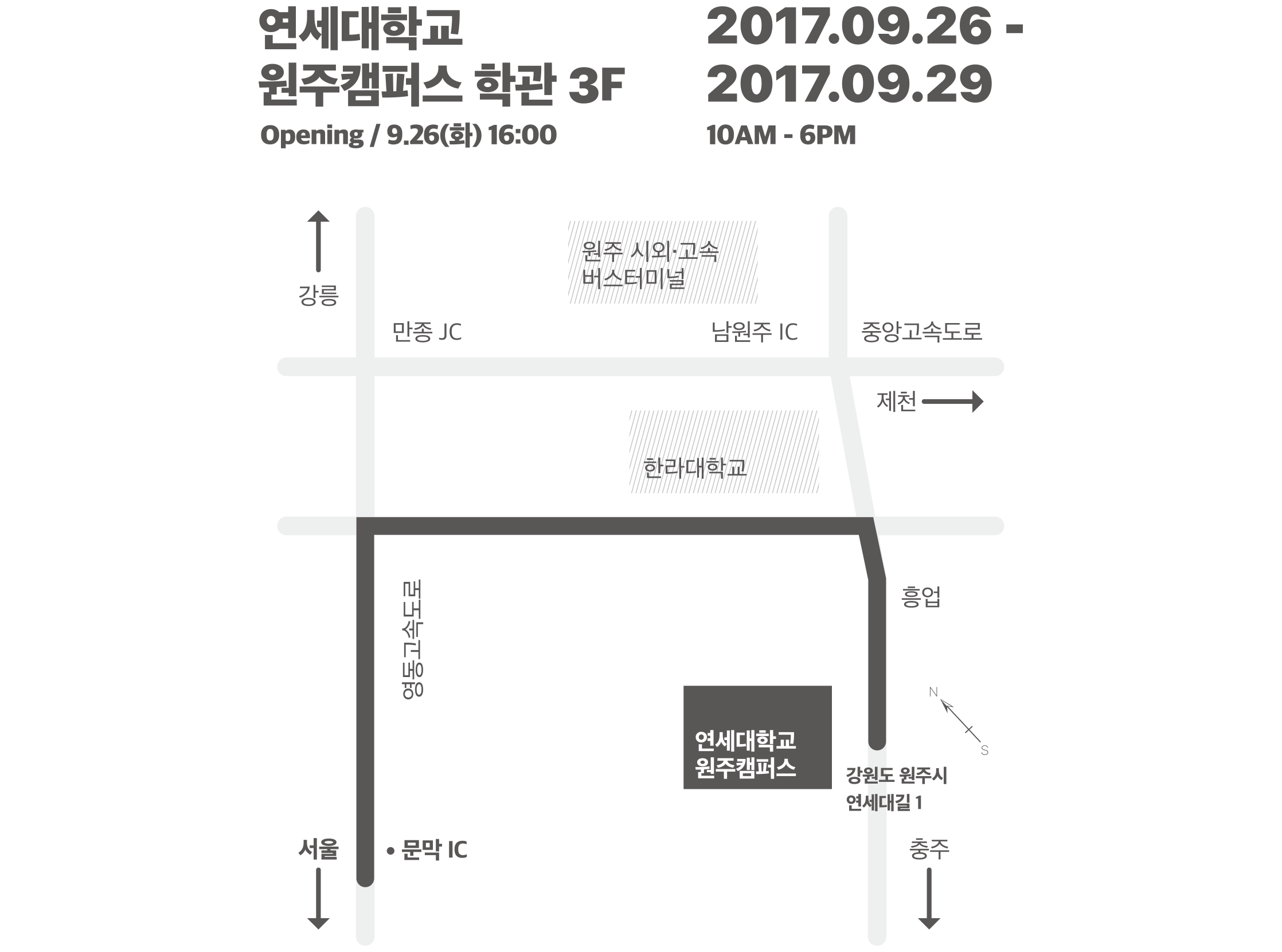원주 전시 지도