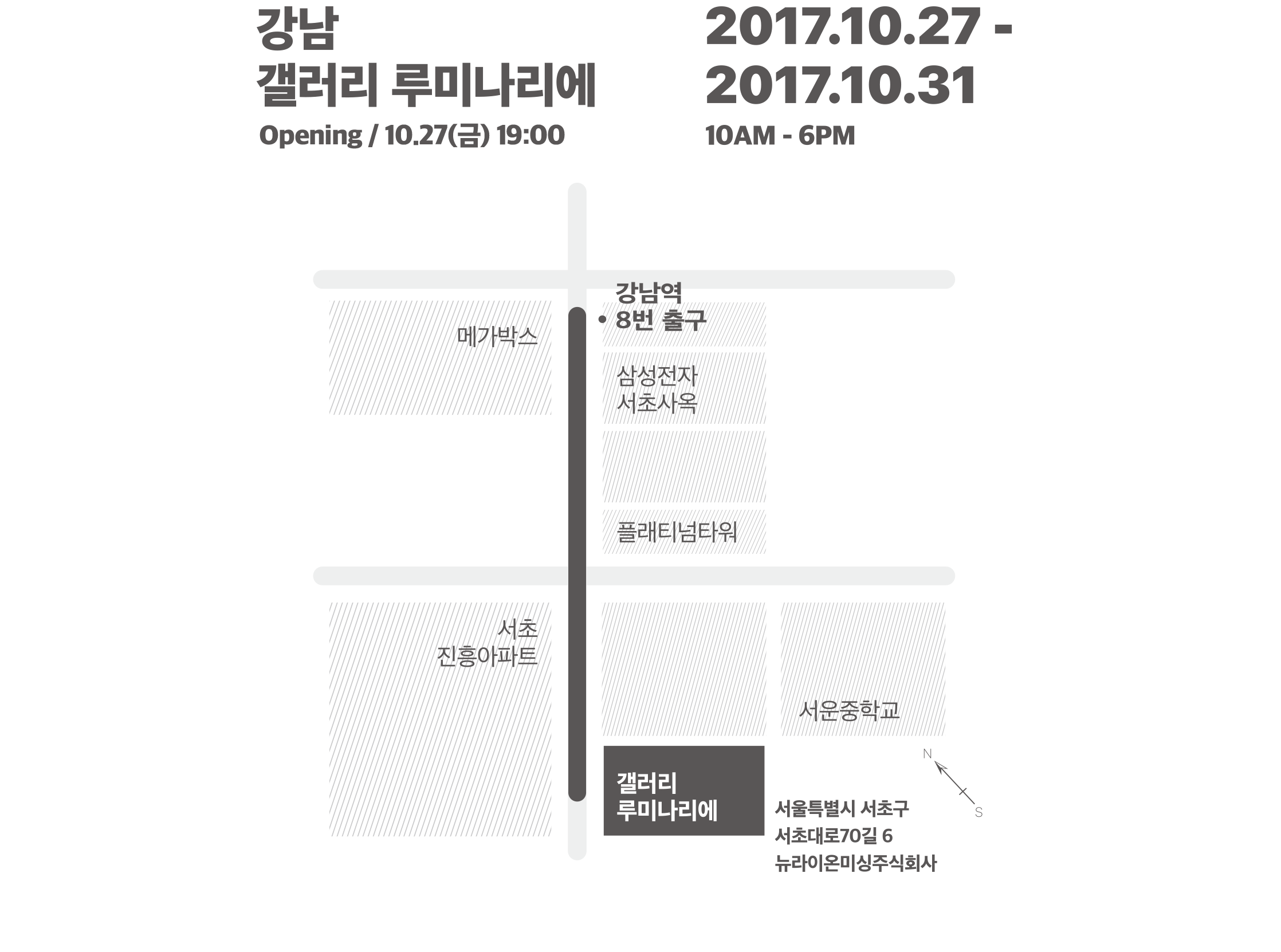 서울 전시 지도