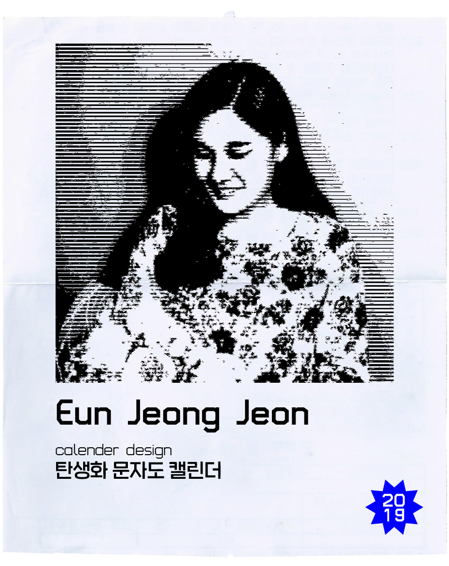 EJJ