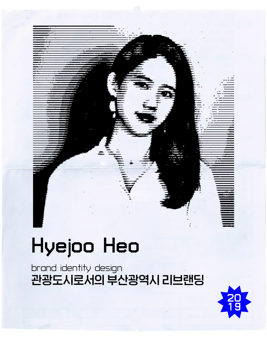 HJ