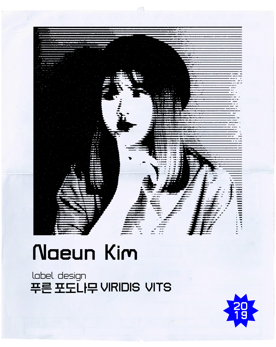 NE