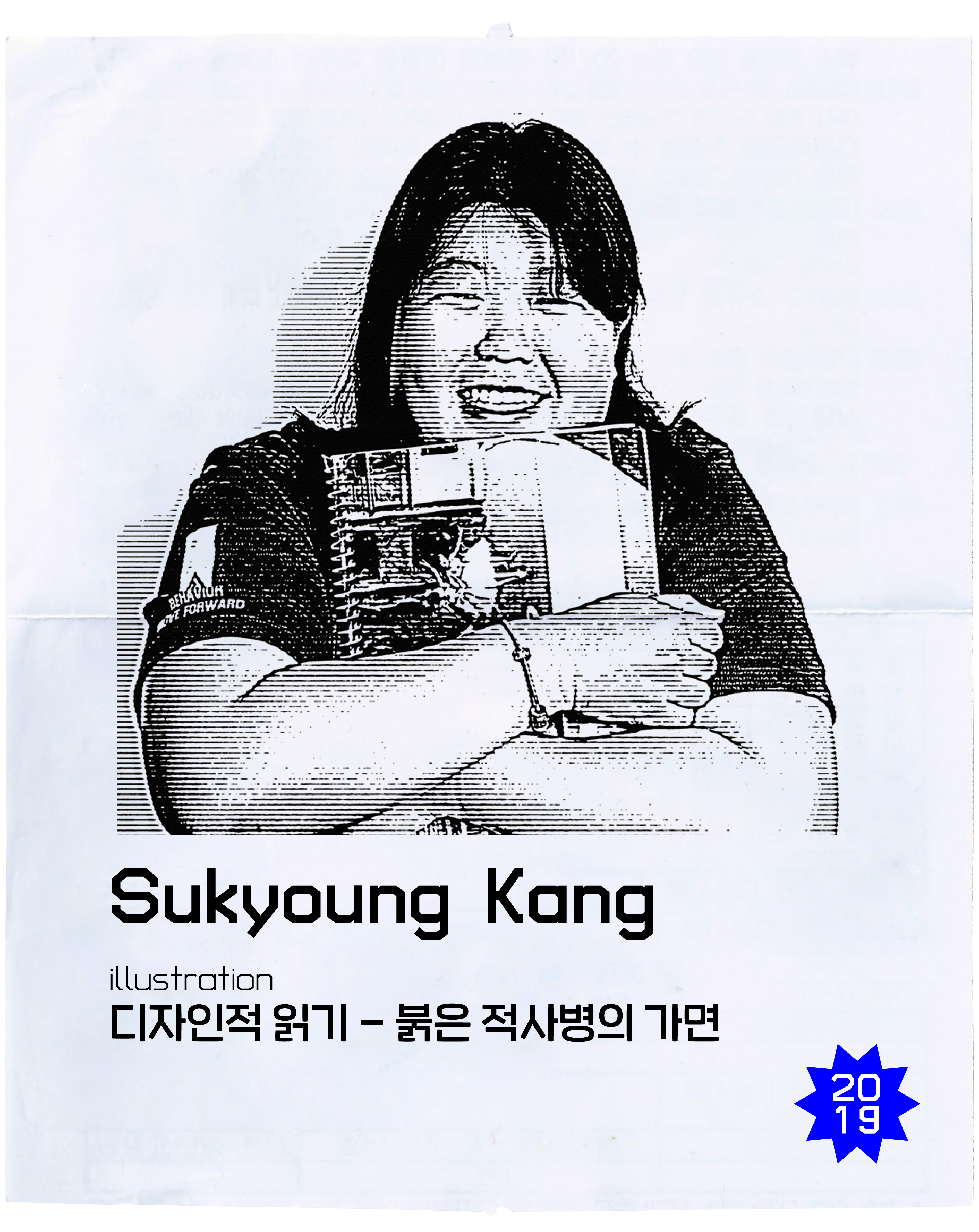 SK