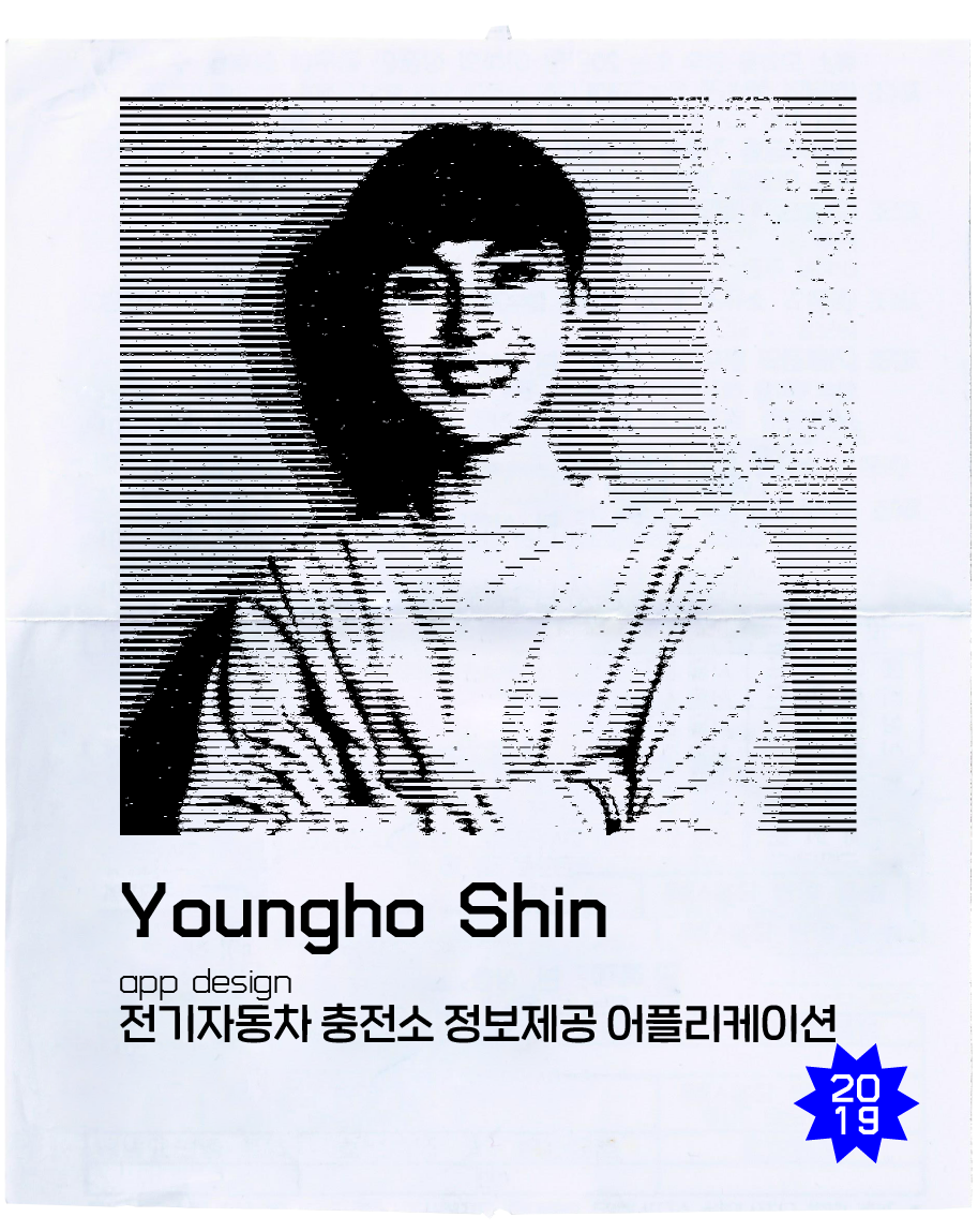 YHS
