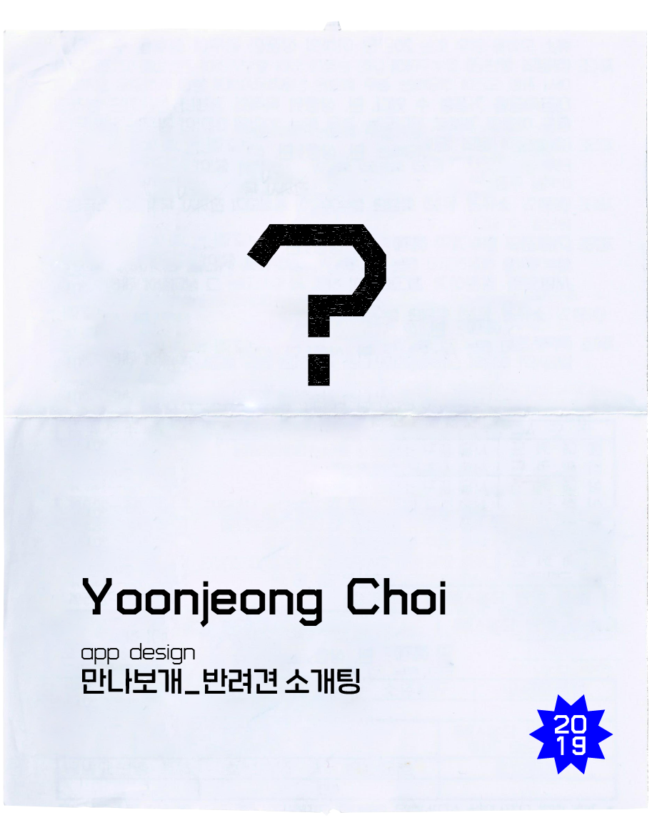 YJ