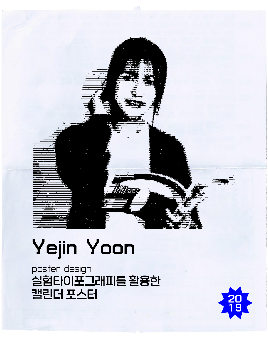 YJY