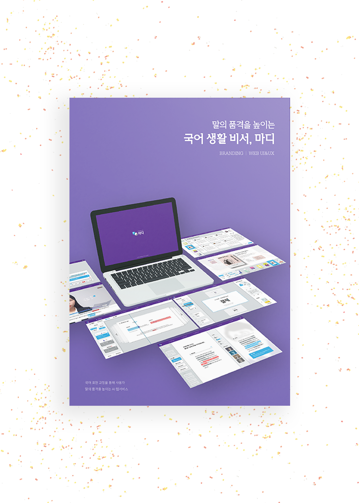 parkminseo