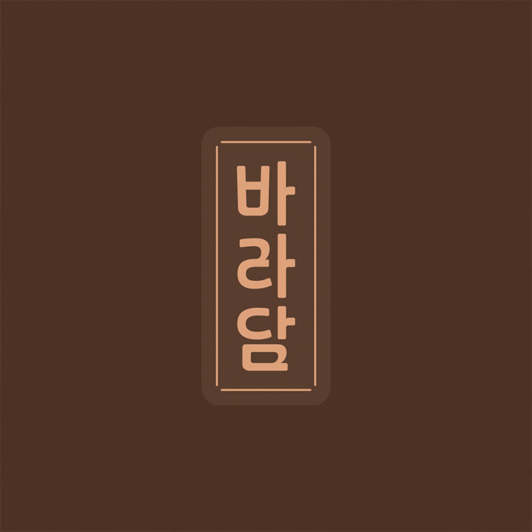 한승연_project_thumb